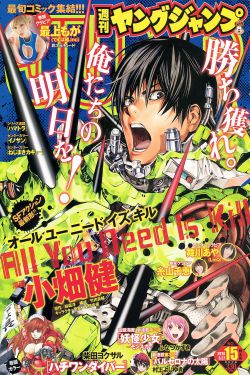 被强行糟蹋的女人A片